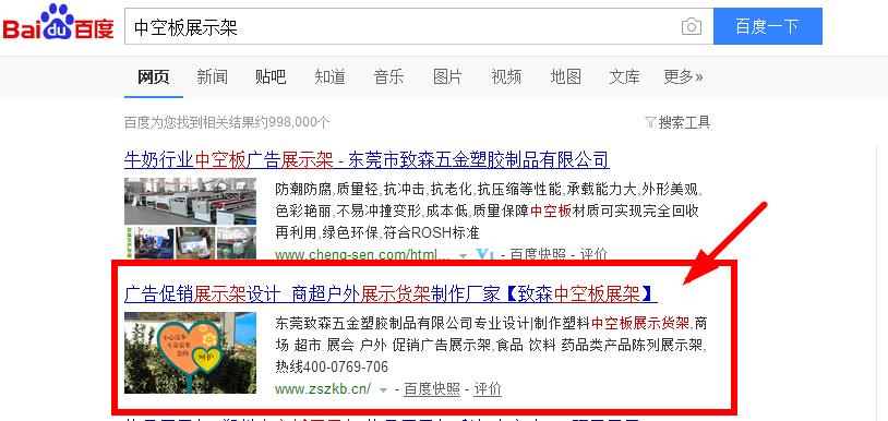 展示架網(wǎng)絡(luò)營(yíng)銷(xiāo)